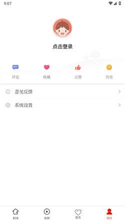 独山融媒  v3.5.2