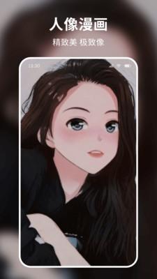 米图秀秀  v4.0.1