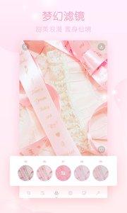 梦幻修图相机  v3.0.2