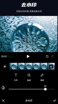 PR手机版中文版 