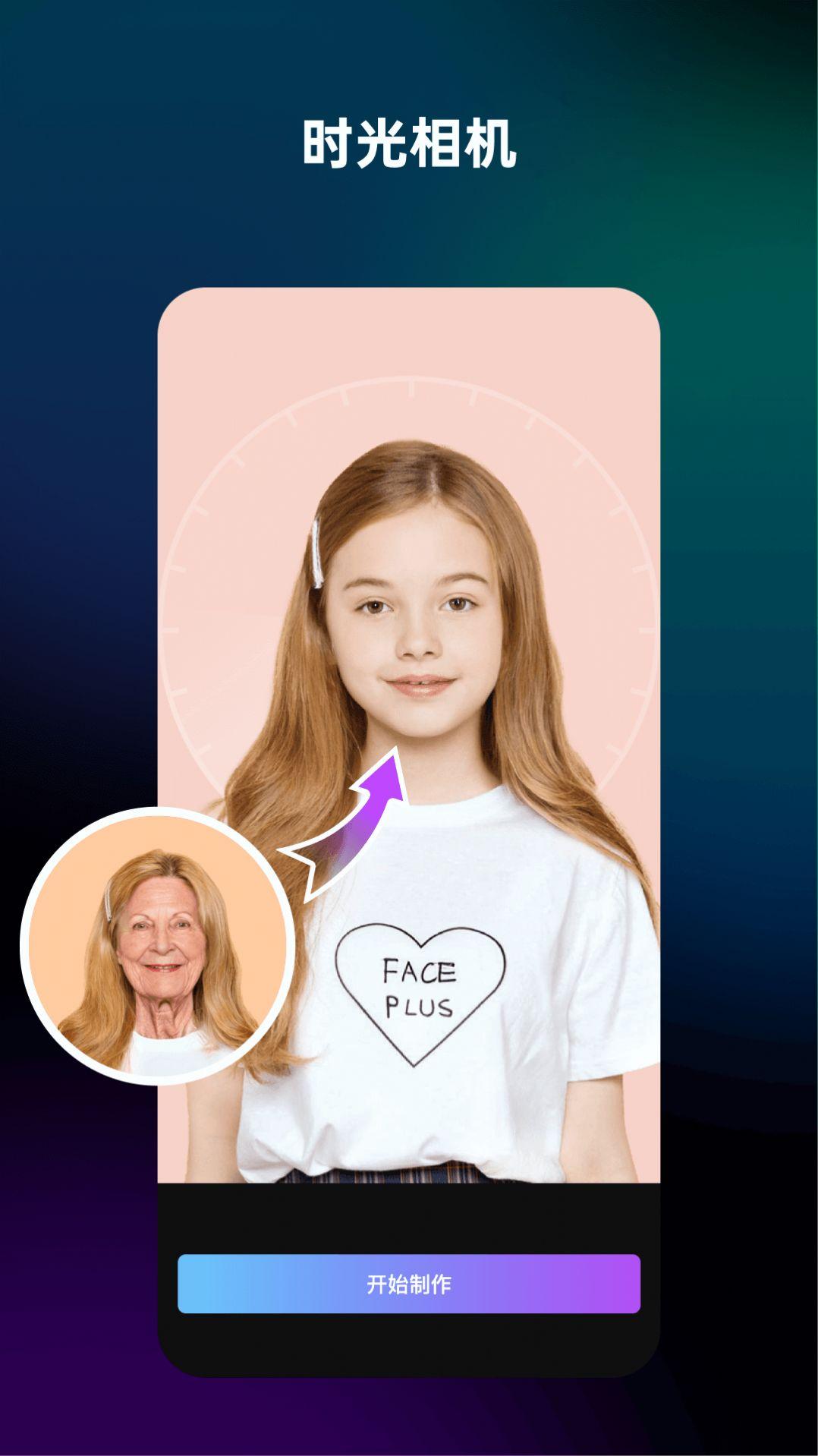 简单拍相机  v4.5.2