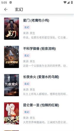 极简阅读  v3.1.1