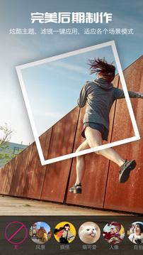 爱剪辑视频编辑 