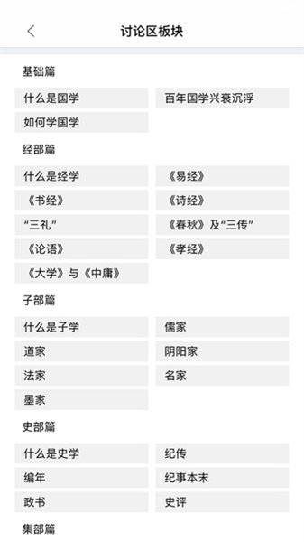 武软在线公选课 