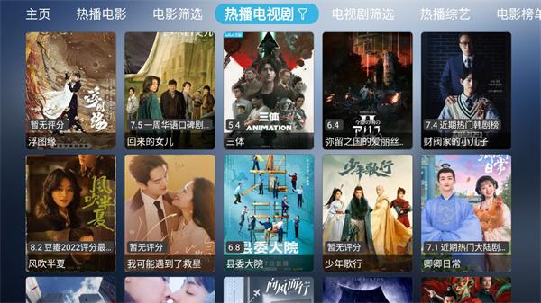 小林子tv最新版