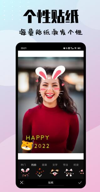 In修图相机  v3.4.4