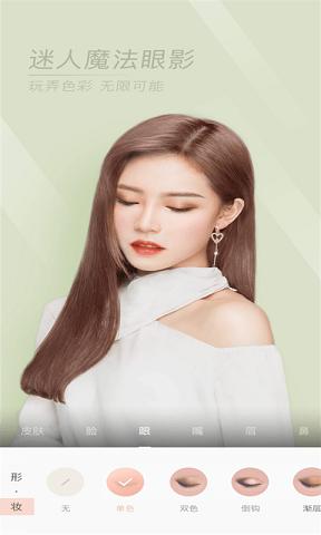 泡芙相机  v6.0.4