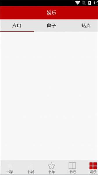 安卓小说频道  v3.4.2