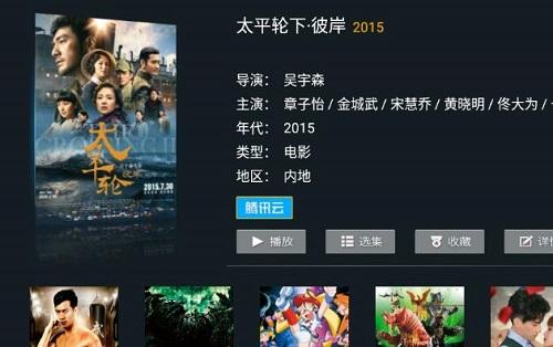 爱西西TV电视版