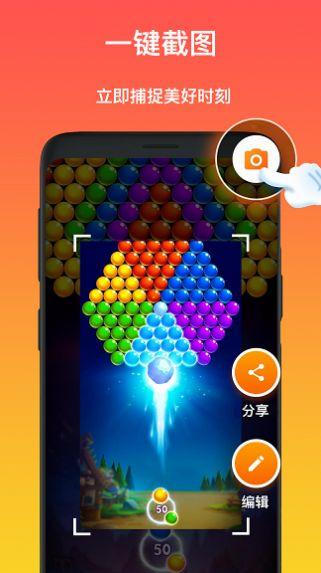 极简录屏大师  v5.4.1