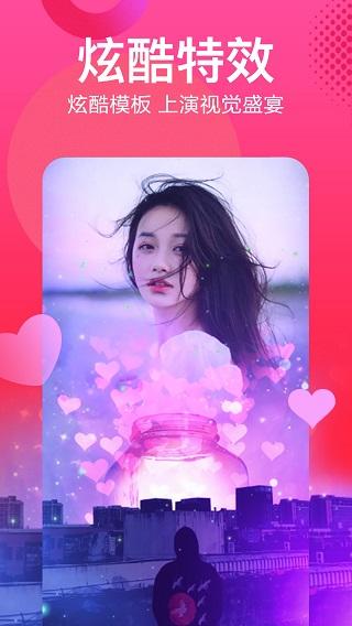 咔咔视频制作  v5.4.2