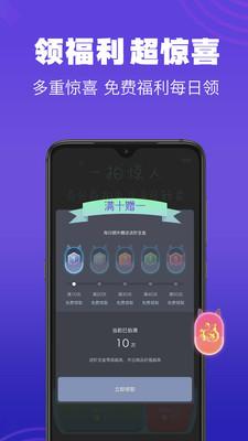 趣拍相机  v6.4.4