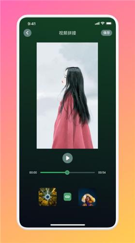 VEN视频剪辑  v3.3.1