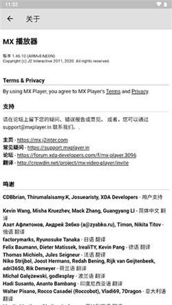 mx视频播放器专业版