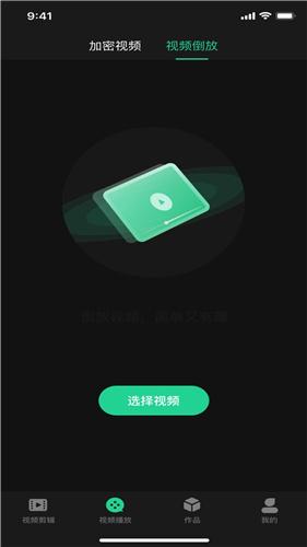 红豆音视频编辑