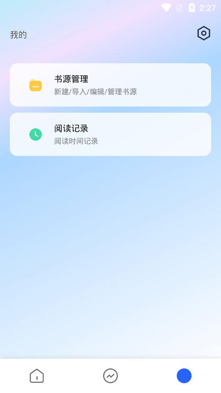 柠檬小说  v5.0.4