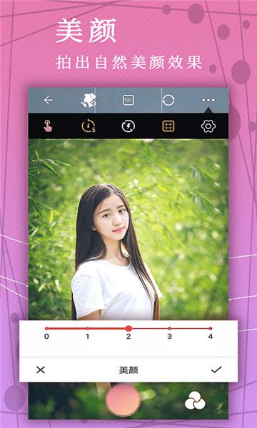 小鱼照片P图  v5.3.2