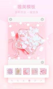 梦幻修图相机  v3.0.2