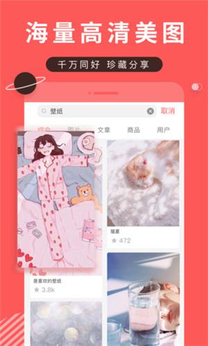 堆糖二维码  v6.3.1