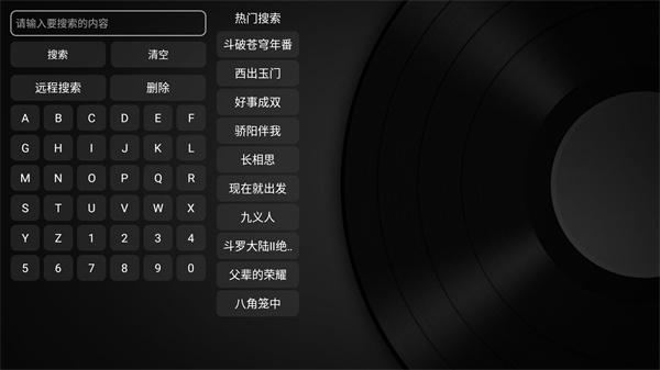 鱼视界