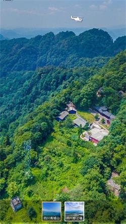 两仪地图  v5.4.3