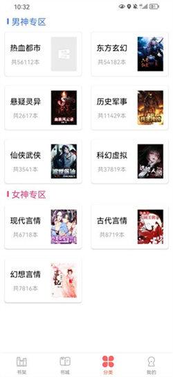 笔聚阁正版  v3.5.1