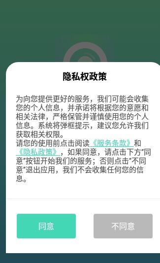 悦颜相机  v5.0.1