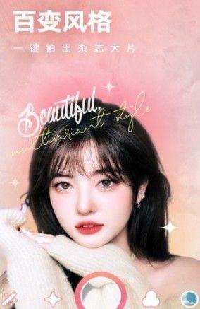 一天相机  v4.1.3