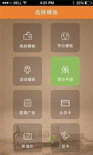 图萌  v3.2.1
