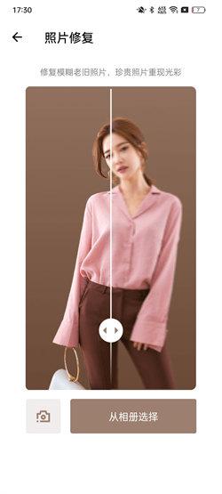 菠萝相机  v4.1.2