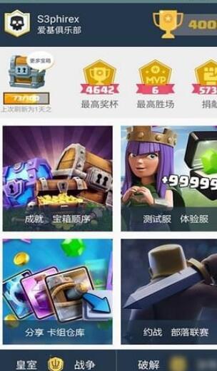 皮卡盒子最新版2023 