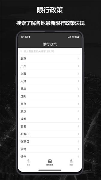 摩途正版  v5.5.3