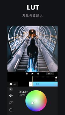 avuae特效大片制作软件  v6.5.1