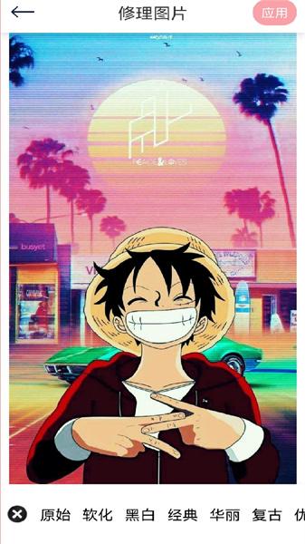 小萌特效相机  v4.1.3