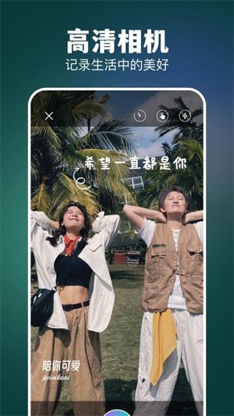 codeformer安卓版  v4.1.3