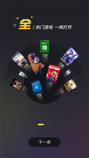 bigplayers英雄联盟手游充值 