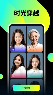 薄荷特效  v3.1.1