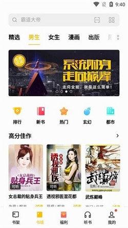 OPPO阅读器旧版本