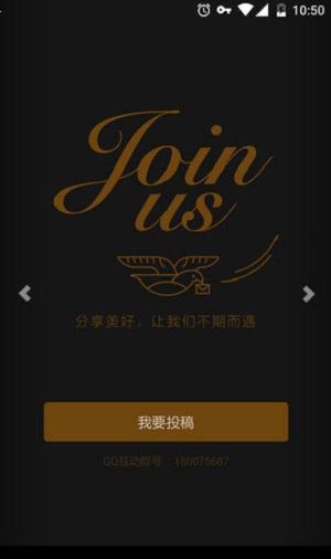 图品  v5.2.4