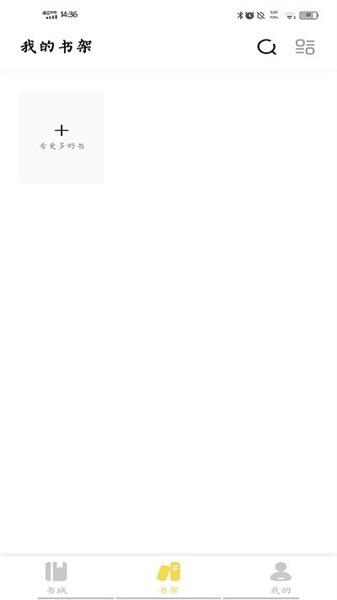 启阅小说免费  v5.2.1