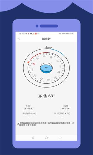 50倍变焦相机  v3.1.1