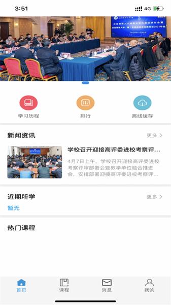 国家安培最新版 