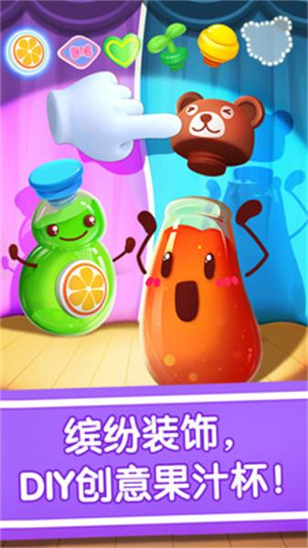 宝宝冰淇淋工厂 