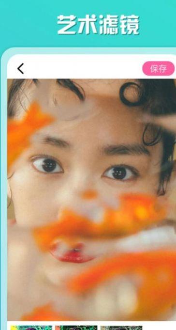 百咔相机  v3.5.3