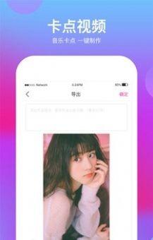 特效视频编辑器  v4.3.3