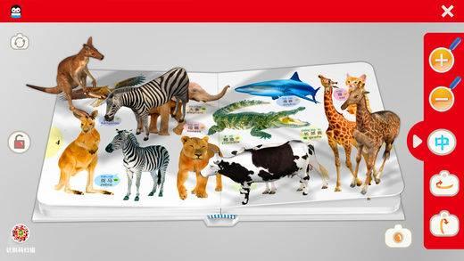 企鹅萌萌AR早教 