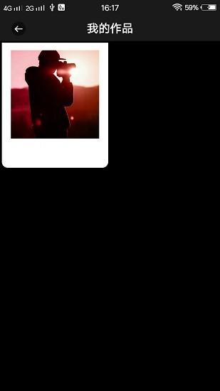 食涩剪辑  v5.1.4