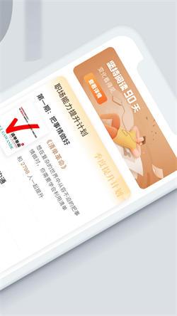 海绵听书  v5.5.2