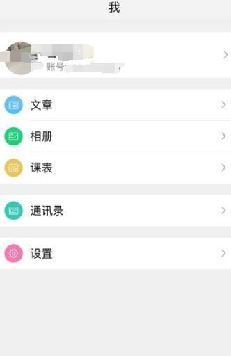 国家教育资源公共服务平台 
