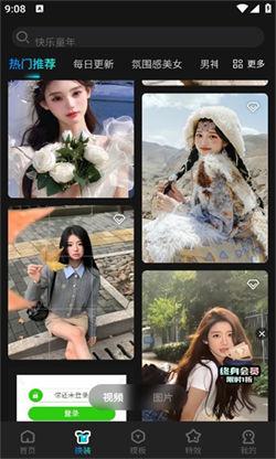 布偶相机  v6.2.3